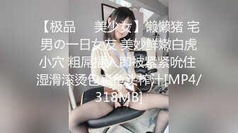 [MP4/ 1.78G] 极品车模勾搭纹身社会小哥激情啪啪，鸡巴上倒上奶让骚逼舔弄，床上各种抽插爆草