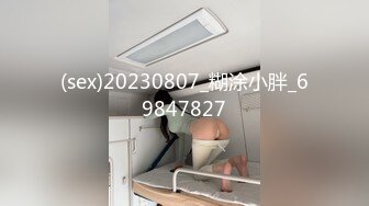 自拍泄密 小情侣日常 #吃精 #吞精