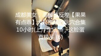 STP15236 【草莓熊】粉嫩巨乳妹子情趣肚兜给炮友口交，深夜户外啪啪掰穴后入抽插非常诱人