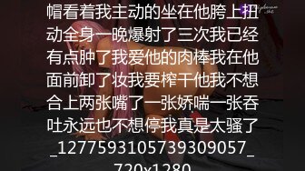 伪娘挑战超大鸡吧 母狗的自我修养就是要不断的将自己的可玩性训练的更加精进 烂逼是母狗最拿得出手的一项可以当做垃圾桶