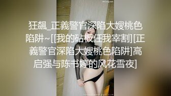 【源码录制】七彩主播【93975474_延安安】6月19号-7月3号直播录播⭐爆乳脸色潮红美女⭐插嘴操逼诱惑至极⭐【51V】  (36)