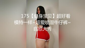 美女视觉口交