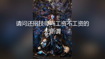 [MP4]麻豆传媒映画最新情色节目『女优淫娃训练营』EP3 淫舌龙根训练班