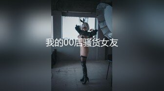 MKY-LF-003全裸尝试拜托母亲-李蓉蓉