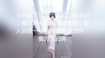 清纯女大学生『魏乔安』❤️被白人巨屌狠狠无套抽插到高潮狂干内射！可爱学生妹玩情趣玩具被抓包了