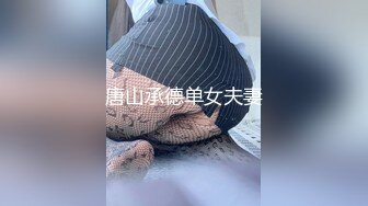 清纯眼镜反差婊！推特女神大生原味【花音小姐】大尺度ZW定制，放尿、换姨妈巾 (3)