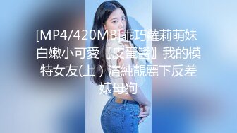 GS自购-售价24【新KingKCD】CD2426SR级！可爱眼镜JK妹妹和闺蜜一起被CD