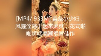 最新流出美罗城办公楼里的OL们8