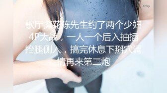 [原創錄制](sex)20240124_实习小妹