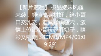 情深叉喔-我的色播妹妹18岁妹妹主动献身求保密被中出