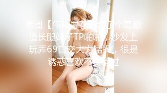 [2DF2]缌先生下手学妹-小学妹太嫩不敢使劲操，穿着衣服直接无套插嫩穴，最后还是跪舔j8颜射，[MP4/54MB][BT种子]