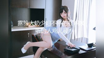 【新片速遞】 海角社区玩偶少年高考完母子宾馆乱伦❤️实拍视频被无聊有心人威胁了对话内容搞笑[936MB/MP4/41:42]