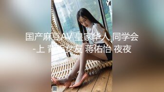 [MP4/ 104M] 万中难遇的极品肉臀，后入被两瓣臀花夹得鸡巴、紧得想射，楼梯间叫声发骚发浪