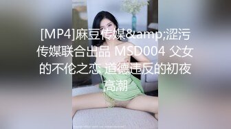 [MP4/446MB]4-12酒店偷拍 大叔约草零零后嫩妹，妹子躺平任操，下体被干出血了