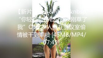 【新片速遞】土豪约了一个学生妹和老婆一起玩❤️衣服一件一件慢慢的脱，柔情似水，如胶似漆缠绵❤️高端圈子富婆花样实在是太会玩啦！[99m/mp4/02:15]