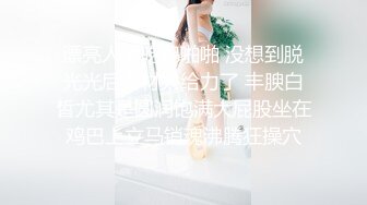 [MP4/ 1.68G] 御姐的风情实在勾人啊 超短裙紧身T恤，身材给力胸部饱满 白嫩耀眼大长腿