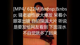 STP21858 墨镜哥总能约到顶级颜值小姐姐回来3P&nbsp;&nbsp;有点清纯眼镜妹被车轮战&nbsp;&nbsp;操起来非常骚淫语不断&nbsp;&nbsp;各种姿势轮换着操