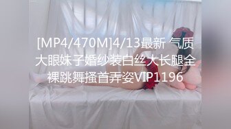 STP18438 【我的机器人女友2021】极品身材机器人女友到货 先体验一下她的性爱服务 一流超赞 无套内射