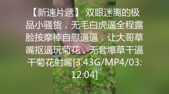 “实录”最喜欢的就是你被操身体有回应