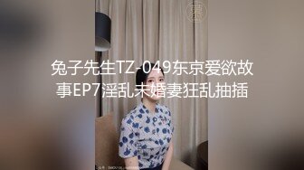 蜜桃影像PME256用肉棒导正傲骄小妹