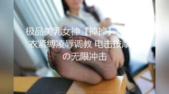 STP15096 国产鲜肉小情侣首发啪啪新作-情侣装JQ啪啪操 漂亮美乳 换着姿势抽插 后入冲刺