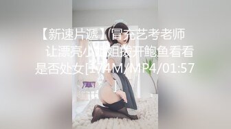 [MP4/ 194M]&nbsp;&nbsp;淫妻 来吧 开始 绿帽叫上哥们在家3P媳妇 第一次开始还有点束手束脚