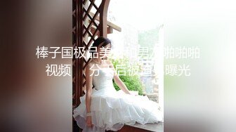 [MP4/1.07G]电报群流出【我的侄女叫小夕】我和侄女的同居生活