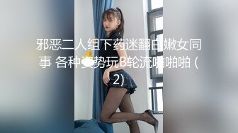 百度云泄密流出 蜜桃臀健身美女穿着情趣网袜被教练后入美臀让他别拍脸