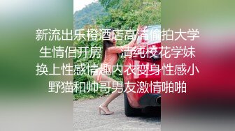 ✿顶级美腿女神✿身材一级棒的美腿女神，极品蜜桃小丰臀无套爆操粉嫩小蜜穴，看精液从女神下面的小洞里流出来