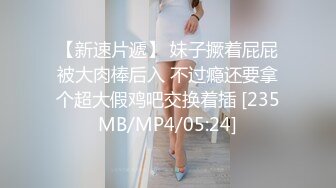 【新速片遞】 有经济支撑玩美女的方式就是不同❤️多嫩的美女都能肏的邦邦硬，美女太爽了！ [47M/MP4/02:04]