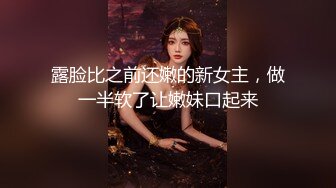 极品颜值美人被纹身炮友各种玩弄