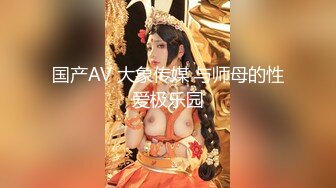 【新速片遞】&nbsp;&nbsp;⭐⭐⭐精品诱惑 【抖娘利世】 黑丝套裙 透明蕾丝 嘞B 视频[235MB/MP4/10:20]