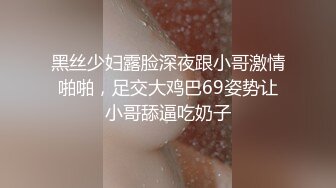 女友上位插得很爽