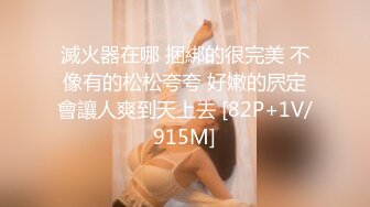 【AI换脸视频】杨超越 性感女上司 下