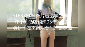 [无码破解]SSIS-883 出張先で大大大っ嫌いな中年セクハラ上司とまさかの相部屋に… 朝まで続く絶倫性交に何度もイカされ続けたIカップ新人社員 桃果あかり