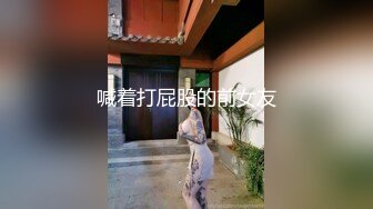 后入映客小主播