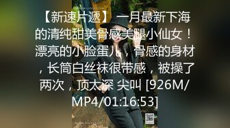 淫欲反差美少女全程被干到神志不清 在大鸡巴下变成淫荡的骚母狗