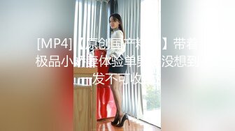 【新片速遞】长发气质颇佳的颜值妹子，制服诱惑在真皮沙发上无套啪啪，猛烈操逼死去活来[324M/MP4/22:31]