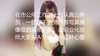 [2DF2] 千人斩探花约了个旗袍苗条妹子3p啪啪，穿着高跟鞋翘屁股特写掰穴，前后一起猛操骑乘[MP4/134MB][BT种子]