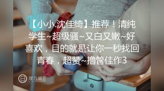 《女神嫩妹足交控必备》最新666元电报群福利~珠海美腿玉足小姐姐推特网红LISA私拍②~龟责榨精裸足丝袜推油精射 (9)