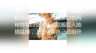 [MP4]红唇小少妇线下约炮粉丝光头男啪啪，情趣装白色网袜特写口交，翘起屁股后入抽插猛操，上位骑乘自己动掰开小穴