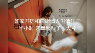 2024-6-3 流出酒店浴缸房偷拍 年轻情侣做爱娇小身材美女被男友疯狂输出