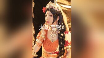 女蹲厕针孔偸拍各种女人方便~有熟女有良家少妇有年轻小姐姐~特写全景逼脸同框~看点十足 (2)