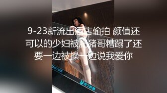 大过年她老公不回来 让我去她家陪她