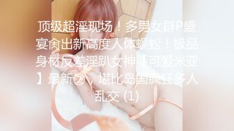 [2DF2]国产av剧情高颜值美女大学生零元环岛游用身体换取免费住宿 [MP4/165MB][BT种子]