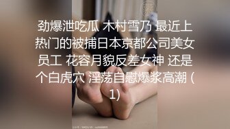 初恋般的纯爱小美女【你的前女友】超美神仙颜值情趣黑丝无套骑乘 极品美乳 让人都不舍得操了