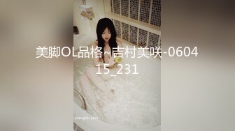 美脚OL品格~吉村美咲-060415_231