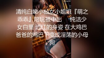 极品金发御姐激情自慰，情趣装拨开内裤揉穴，无毛骚逼假屌抽插