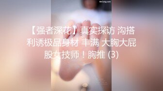 【尤物御姐】✿上班时间该做什么呢？在厕所摸鱼，不敢呻吟太难受了，差点被同事发现，太羞耻了，重庆老师名场面之战