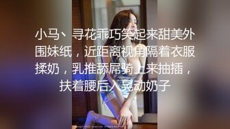 [MP4/ 806M] 一上来就开始传教士啪啪白虎妹妹，大力抽插大叫不要，超近景特写粉穴淫水很多